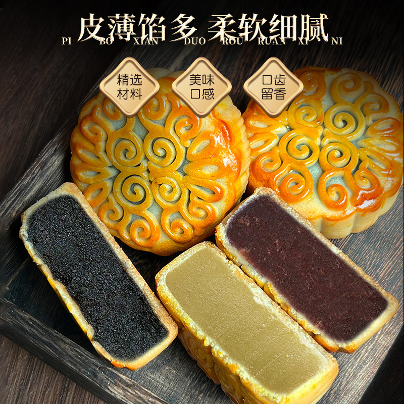 中秋の月餅はばら積して砂糖の広式の月餅がありません。|undefined