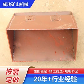 切断设备;工程建筑机械;输送机