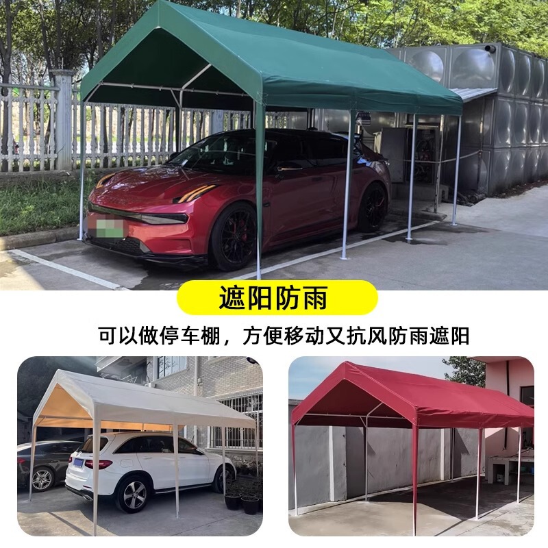 四脚伞户外四角遮阳棚雨棚布露营活动地摊防雨篷摆摊帐篷可移动|undefined