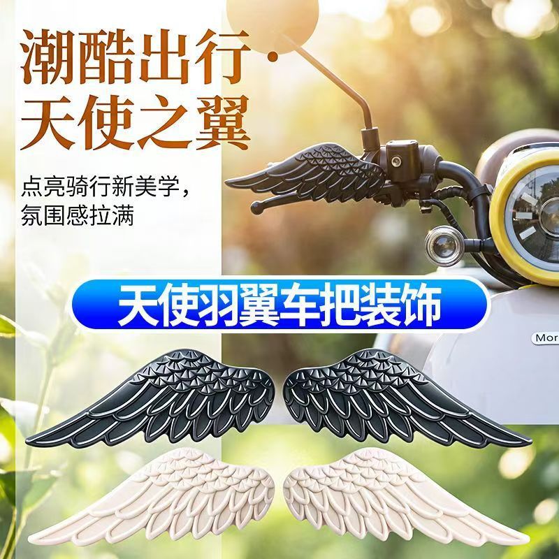 New model of electric bicycle brake handle to prevent sudden braking, anti-squeezing, exquisite decoration, a magical tool for delivery riders