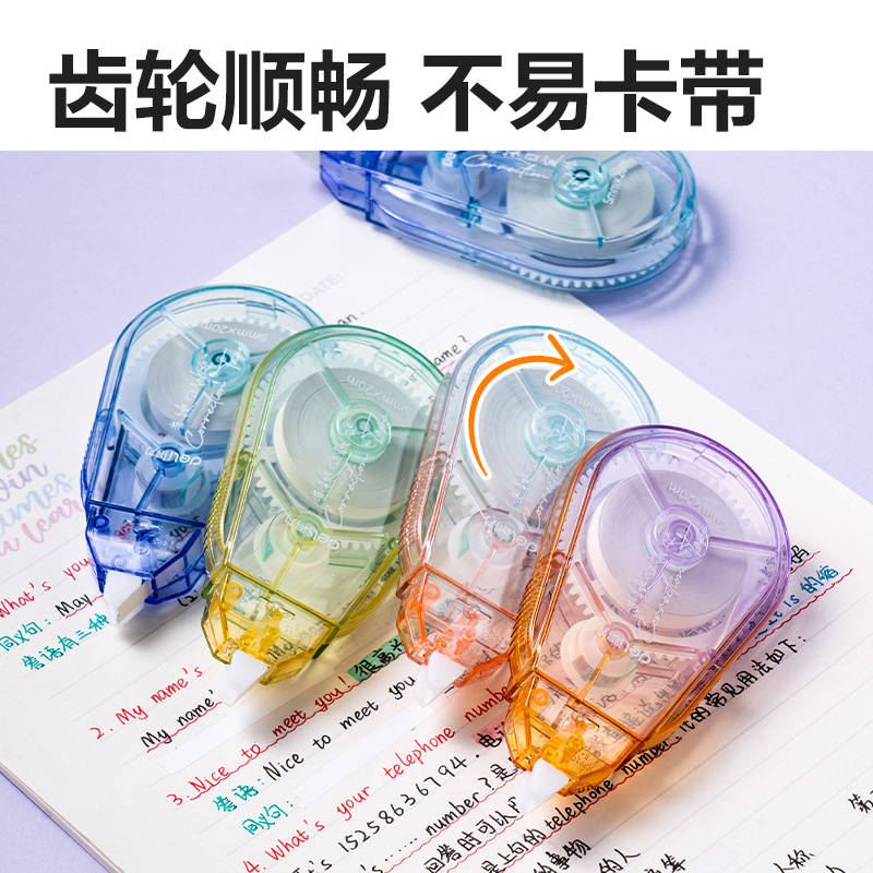 Deli silencioso gradiente de alta capacidad corrección de banda conjunto de aprendizaje portátil de oficina corrección de banda de alto valor de apariencia correa de modificación