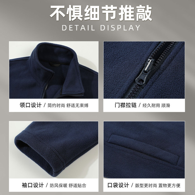 400克超细摇粒绒工作服定制印logo秋冬企业团队活动外套 现货批发|undefined