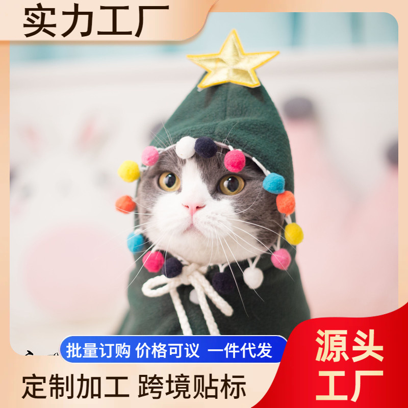 Dog Christmas cat cloak camouflage Christmas tree cape Cloak cats…