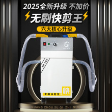 速崎剪线机SQY-03双头双电机新款无刷刀头电机静音吸力大自动上油