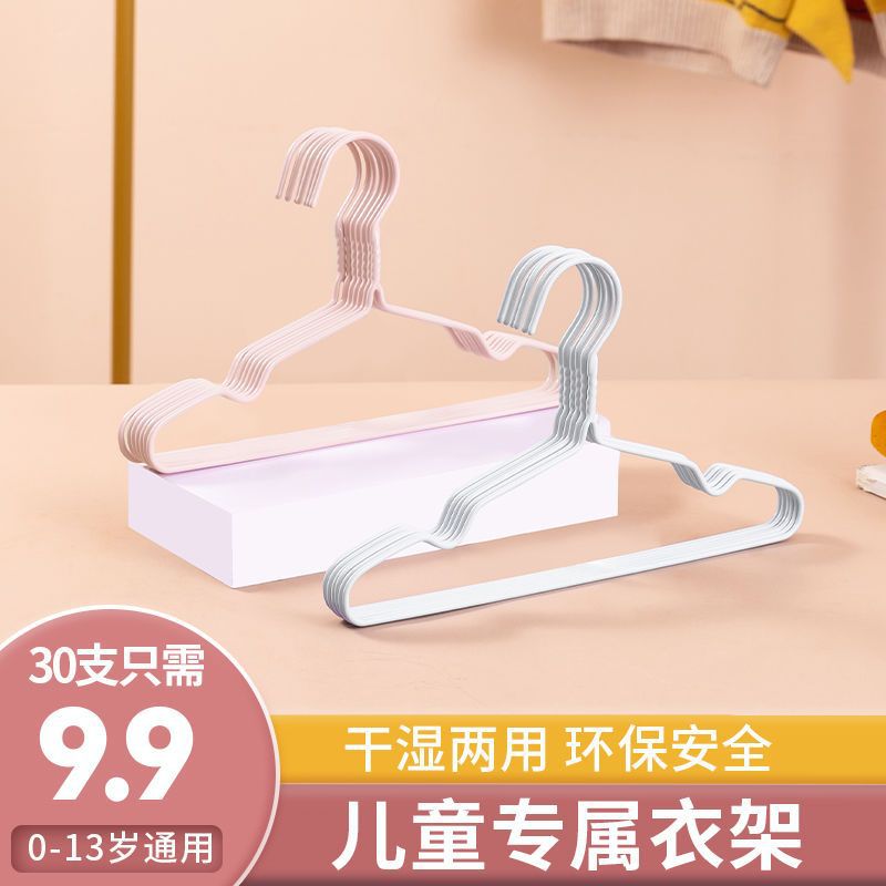 어린이 옷 옷걸이 0-13 세 가정 스몰 사이즈 35cm 옷 옷걸이 아기 아기 홈 건조 랙 어린이 옷 옷걸이