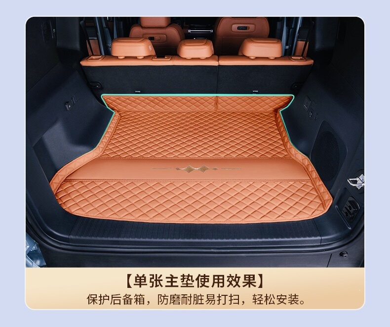 Suitable for 25-26 model Fangchengbao Titanium 7, full coverage trunk mat, thickened Fangchengbao Titanium 7 trunk mat