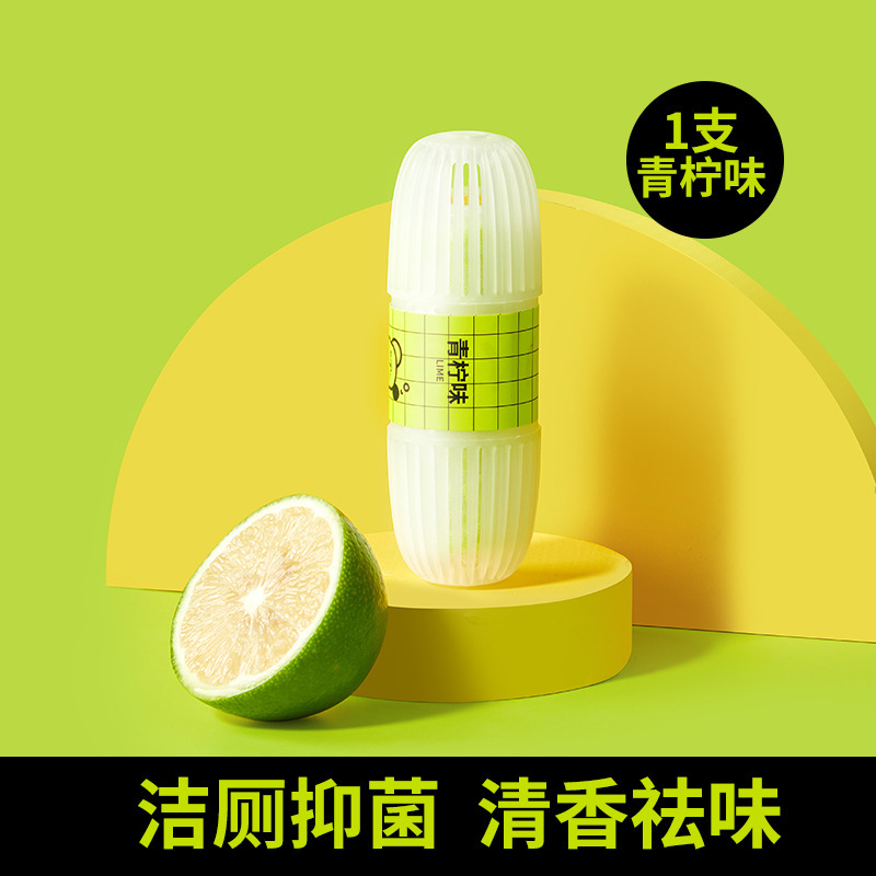 智能马桶挂篮挂球清洁剂厕所去异味留香洁厕宝除臭小仓熊一件包邮|undefined