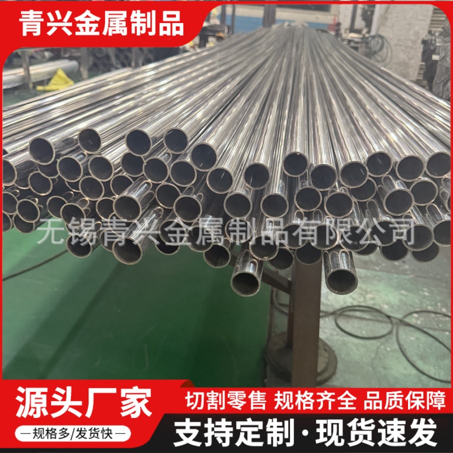 厂家直供304不锈钢无缝管建筑装饰管201 316L不锈钢圆管无缝管现