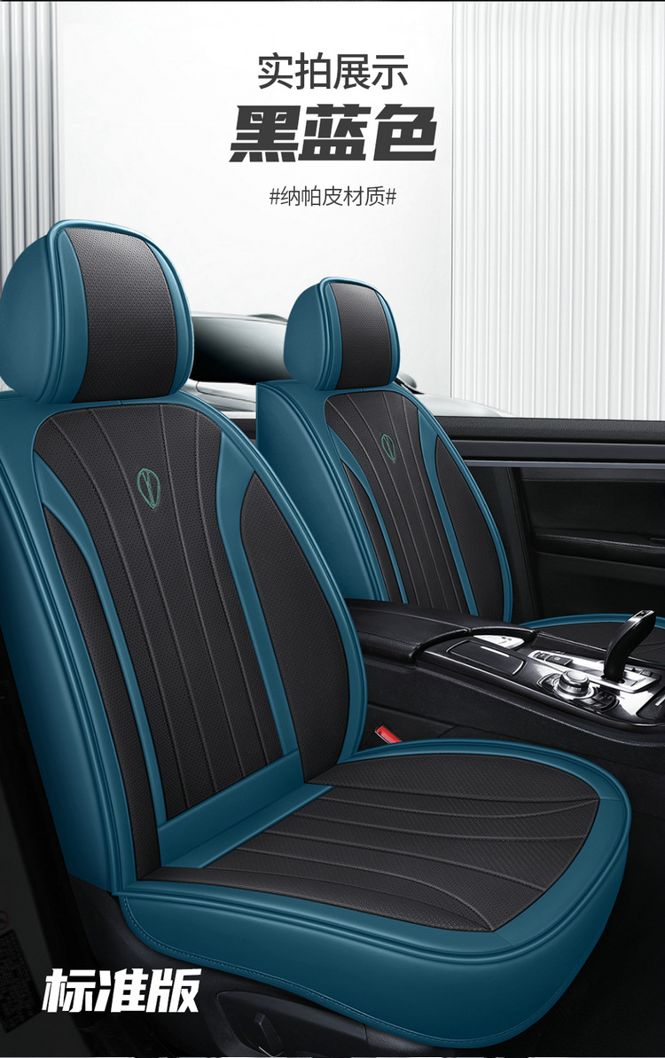 25 Years New Model Nappa Leather Four-Season Car Seat Cushion Physical Wholesale Cross-Border Dropshipping Amazon Export Seat Cushion