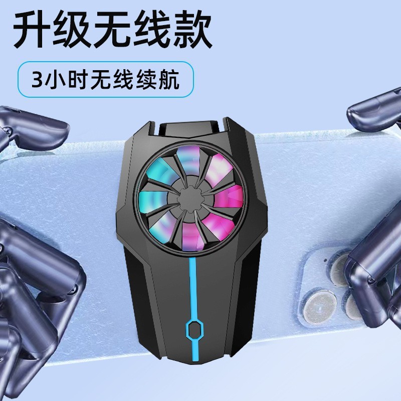 跨境爆款G6-X11手机散热器充电款冰冻降温便携式厂家优惠走量款|undefined