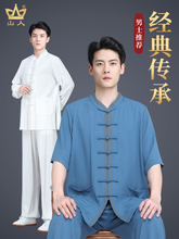 ̫�O���п��ļ�2025�¿�������g��̫�Oȭ�������b�Ї��L���b