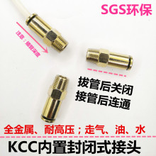KCC���÷��]ʽ���^SPC VPC  6-01���ֹ���y�����y��Һ�͸߉�����
