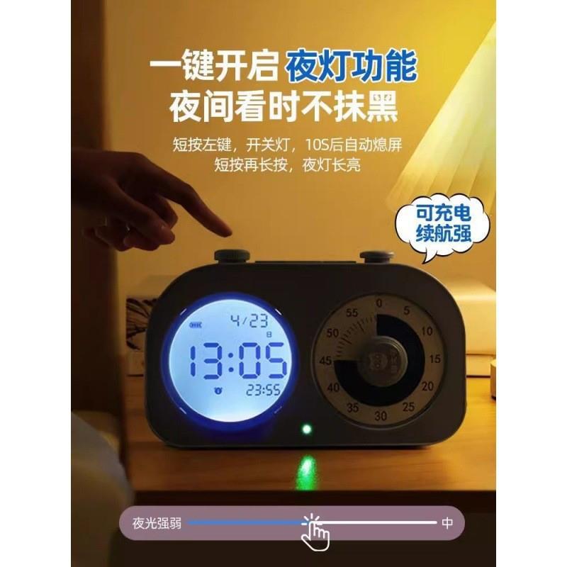 三合一充电计时器静音学生儿童学习自律时间管理定时两用闹钟代发