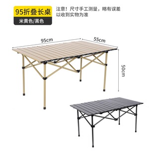 Folding Table Egg Roll Table Portable Camping Outdoor Picnic Stall Set Outdoor Folding Table and Chair Lift Table