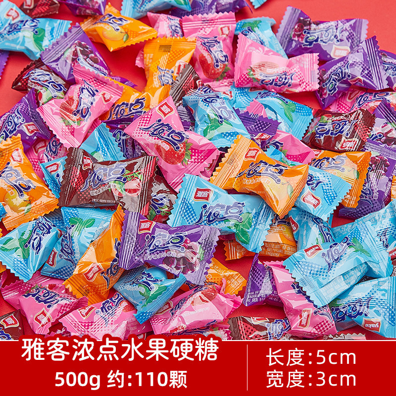 结婚喜糖婚糖订婚满月乔迁水果糖混合糖果散装批发喜枣巧克力喜糖|undefined