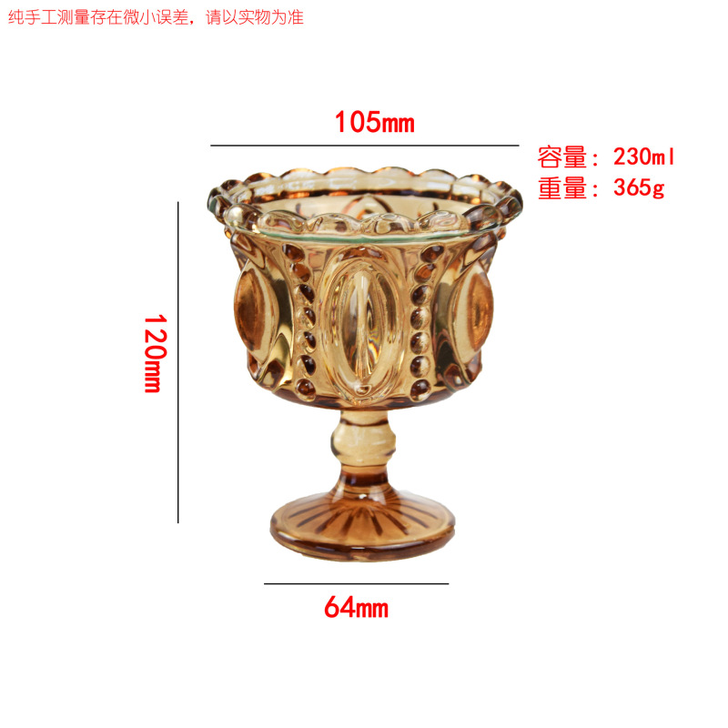 法式浪漫复古浮雕香槟杯高颜值中古微醺酒杯红酒高脚皇冠玻璃杯子|undefined