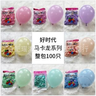 10��Õr���Ӻ��R����ɫ���z�����c�Ƶ겼�������Ɍ��b�����