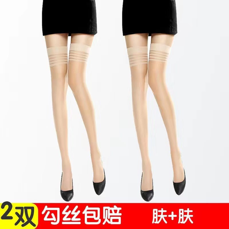 2 pairs of skin color