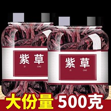 �½��ϲ�500g��ș����Ʒ�ٷ���Ş���ܛ�ϲݼt����ɫϴĘ��������