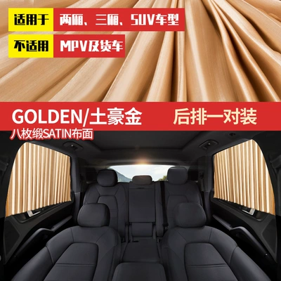 Toyota RAV4 car curtains, sunshade Car curtains