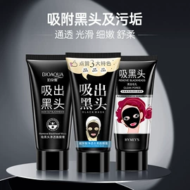 贴片面膜;面霜;面部护理套装