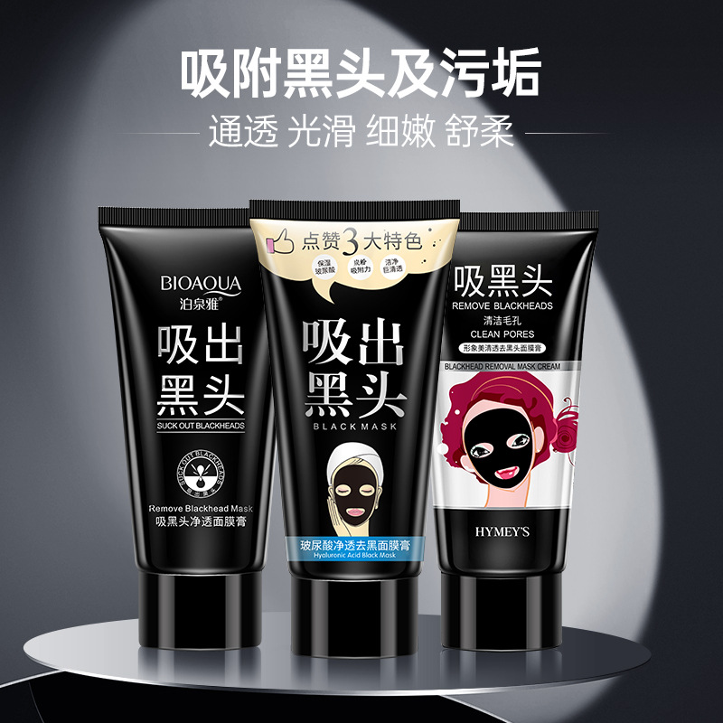 Boquanya blackhead eliminación máscara zona crema T cuidado limpio blackhead eliminación máscara nasal lagrimeo máscara crema al por mayor