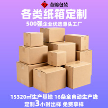 ���䶨������ߴ�С����������̿��f�l؛����һ����ӆ���㼈��