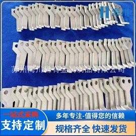 金属加工材;镍合金;其他有色合金