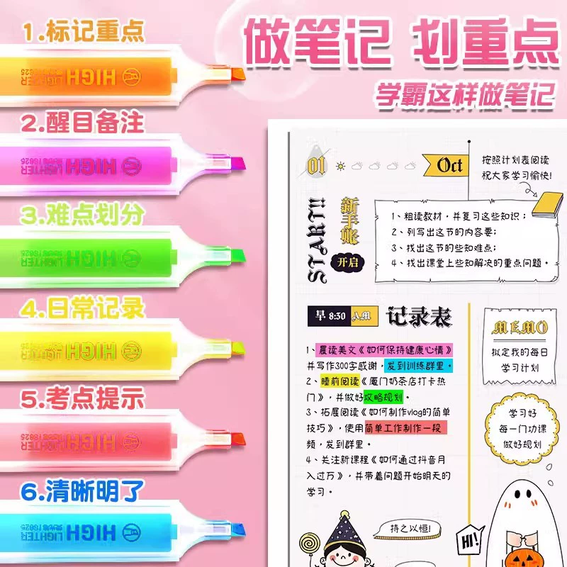 Маркер с клиновидной крупной головкой Highlighter (Deli), многоцветный набор, быстрая сушка чернил