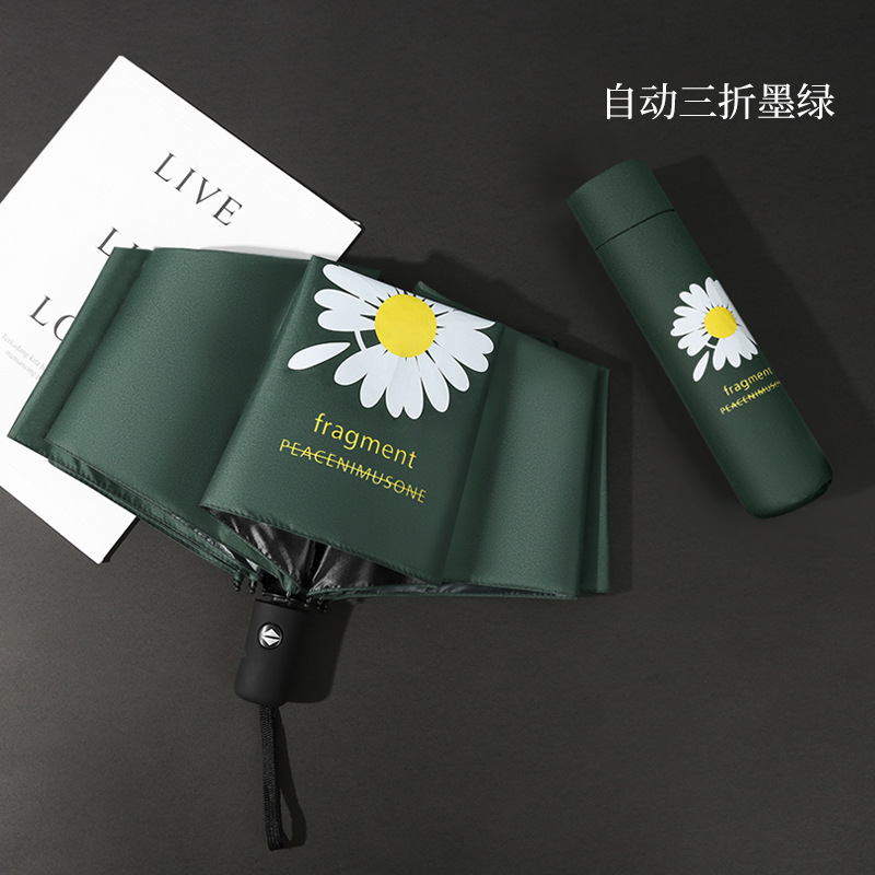 밀리터리 그린 [오토매틱 모델-리틀 데이지]