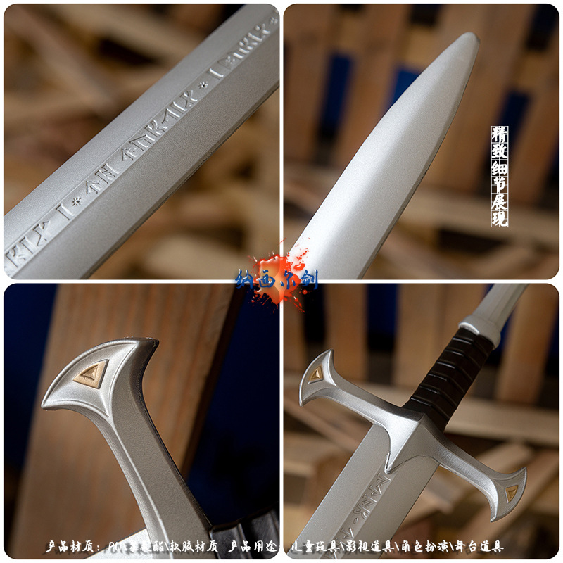 霍比特人刺叮剑 魔界指环王精灵pu道具影视动漫仿真模型爆款批发-阿里巴巴