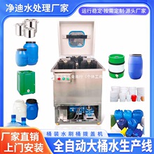 Ͱ�bˮˢͰ�Cȫ�Ԅӓ��w�๦�ܹ��I�Ԅӻ���ϴ�O����bˮ��ϴ�Cе