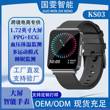 ks03�ֱ�ECG�����Ϣ����Ѫ��څ���w�ؽ����O�y�\��������늱O�y