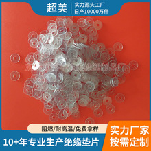 Sҹ͸ܛPVC|Ƭ ˮ|Ȧ^|Ƭ ݽz|Ȧ |