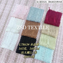 L7863#С����U�տӗl165g�p͸��ë��ᘿ��� �r��Ů�bT���������b