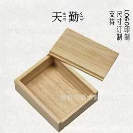 桐木盒长方形收纳木盒多尺寸小号抽拉木盒制作天地盖包装文玩礼盒