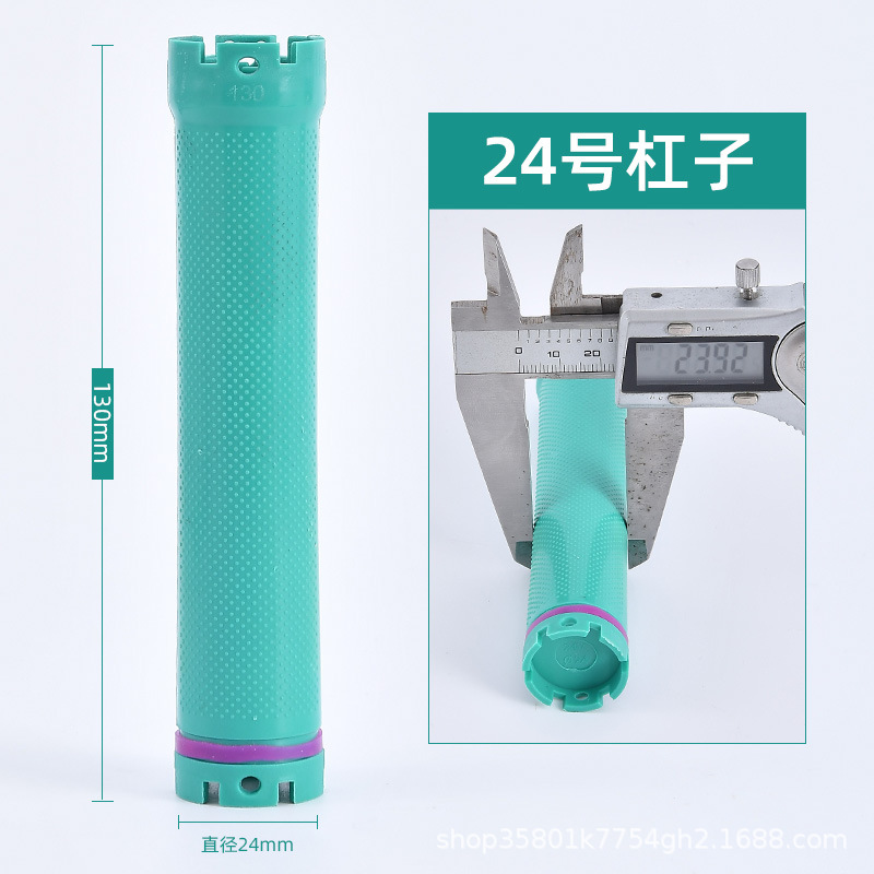 24V13CM 확장 바 모델 24 #