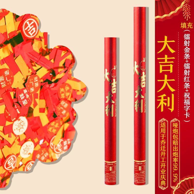 핫스탬핑 [행운과 행운] Gong Xi Fa Cai_60 모델 [20개 팩] 전체 상자가 더 좋습니다