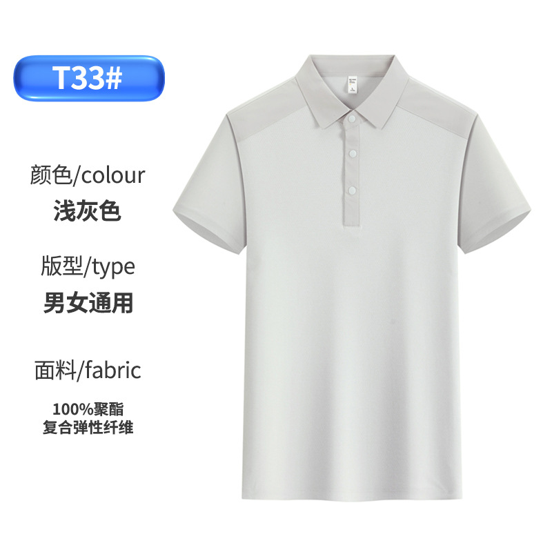 7A antibacteriano anti-UV frío poliéster algodón ropa de trabajo camiseta publicitaria camiseta de secado rápido con tapa de manga corta polo personalizada