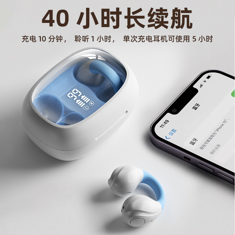 Bluetooth ヘッドセット H16 プライベートモデルクリップオン耳骨伝導高品質ワイヤレスヘッドセット長持ちスポーツスマートヘッドセット|undefined