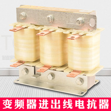 ACL-110A输入电抗器37KW变频器配套 直流调速器滤波限流抗干扰 铜