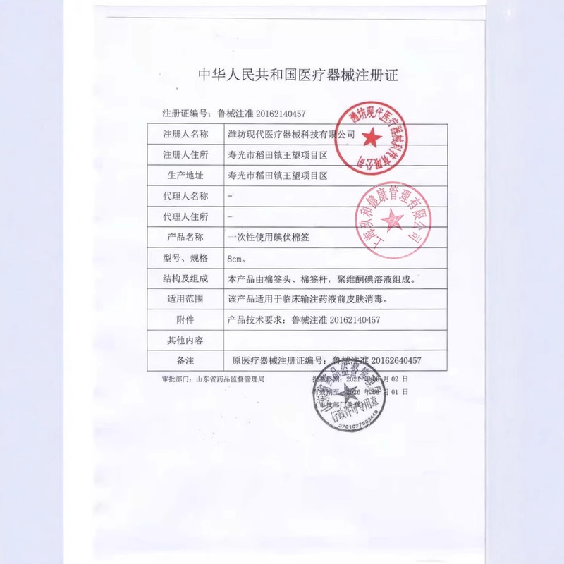 Aixiang 医療用双頭綿棒使い捨て滅菌消毒尖った丸頭化粧家庭用耳かき綿棒|undefined