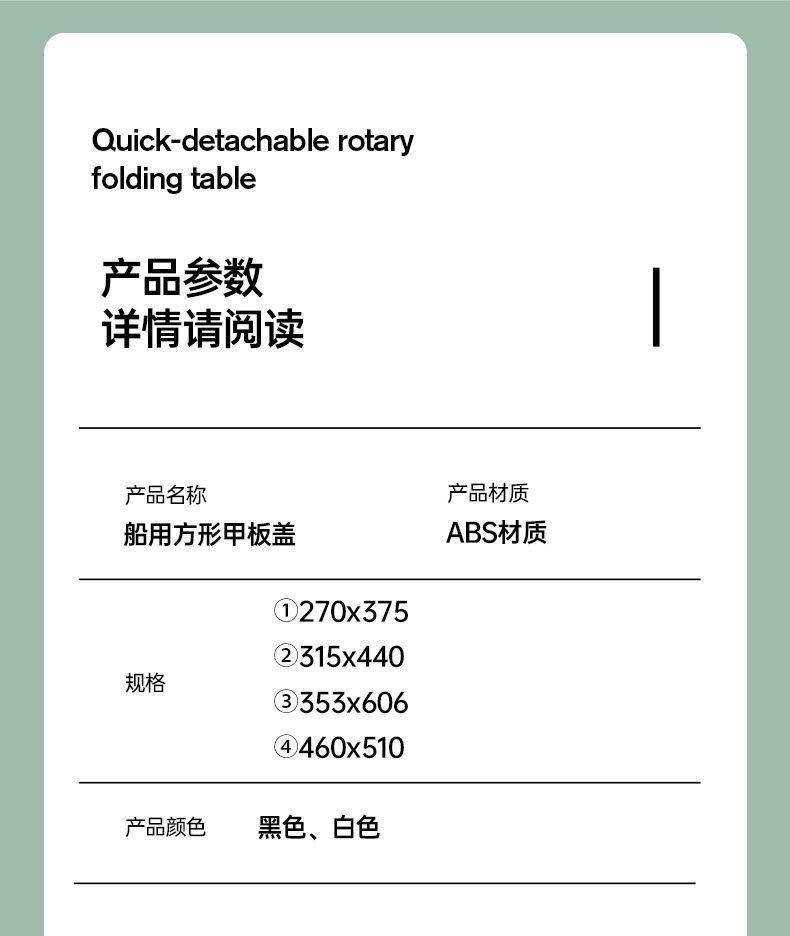 Rv, Yacht, Boat, and Vessel Parts and Accessories: Deck Covers, Manhole Covers, Good Sealing, High Quality, Durable, Wear-Resistant, Corrosion-Resistant
