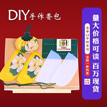 ���y�͹Ōm͢������L�h���ɰ��մ����߃�ͯ�ֹ�����DIY���ϰ�