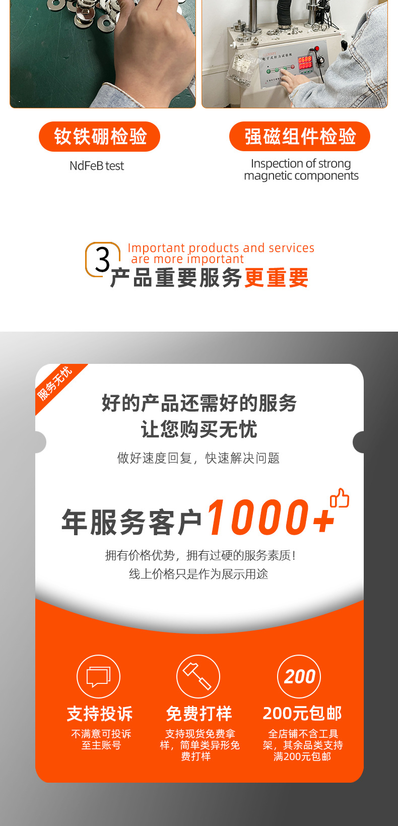公司介绍_04