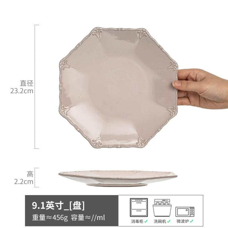 Столовая тарелка (YE.HOME) японская керамическая посуда, assorted shallow plates 8–12.3 in