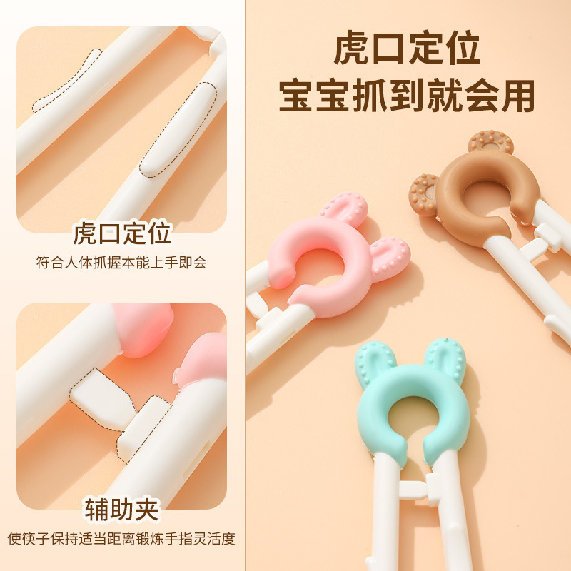 自動スプリングバック児童箸家庭用子供1 ~ 3歳6赤ちゃん専用練習速売通|undefined