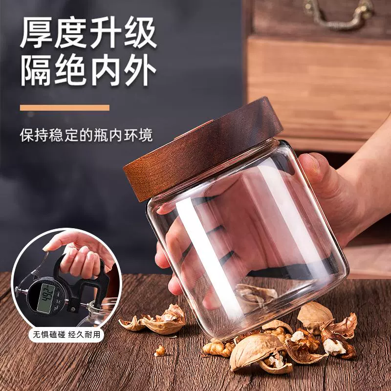 Кофейная стеклянная банка для хранения, чай, система хранения, бутылка