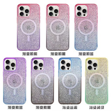 新款闪粉渐变滴胶磁吸手机壳苹果保护套适用iPhone16promax手机壳