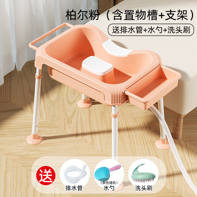 Champú cuenca acostado plana mujeres embarazadas maternidad confinamiento champú artefacto acostado cama paciente acostado lavado de cabello ancianos casa